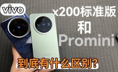 X200 Pro mini与前代相比，有哪些主要改进？