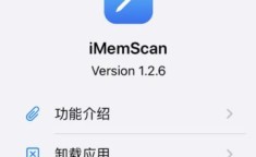 ios5.1.1越狱工具 ios12.5.7完美越狱