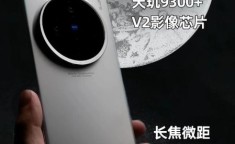 vivo手机音质表现怎样？是否适合音乐爱好者使用？