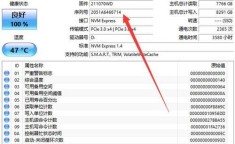 硬盘序列号查询 硬盘序列号是几位数