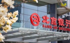 北京银行网上银行 北京银行个人网上银行登录