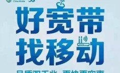 移动网络怎么样 中国移动宽带信号怎么样