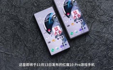 24GB内存加持，红魔10 Pro 能否长时间流畅运行？