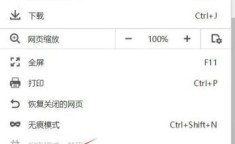 怎样修改默认浏览器 手机如何更改默认浏览器