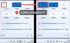 手提电脑如何无线上网 手提电脑连接无线wifi的方法