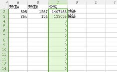 excel乘法函数 excel函数查找