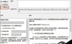 win10 升级 win10版本升级方法