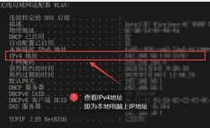 电脑的ip地址怎么看 怎样查看ip地址