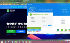 除了360还有什么杀毒软件 替代360的最佳软件