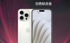 苹果iPhone 16 Pro Max何时发布？1TB存储够用吗？