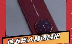 华为Mate XT 非凡大师在海外市场的表现如何？评价高吗？