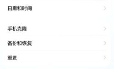 手机无线上网速度慢 手机wifi上网速度慢解决方法