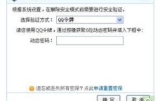 dnf安全模式解除 DNF怎么解除安全模式