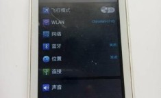 三星bada系统 三星bada系统手机