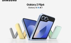 Galaxy Z Flip6电池容量及充电速度如何？续航表现如何？