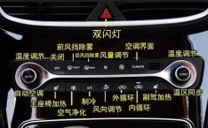 空调怎样开制热效果好 空调制热正确调法