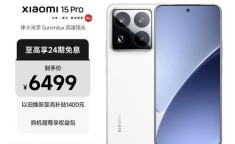 小米15 Pro 1TB存储，大型文件传输速度能否刷新记录？