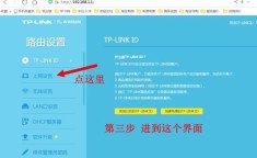 tp link路由器 tp-link路由器登录入口