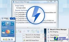 daemon tools lite怎么用 daemon tools lite