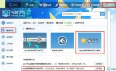 qq空间音乐怎么免费添加 qq空间日志没有添加音乐图标