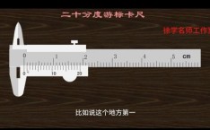 保留两位有效数字 游标卡尺保留几位有效数字