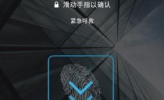 htc one v官方解锁 htc手机如何解除开机密码