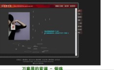 免费空间皮肤代码 最新qq空间免费皮肤代码