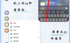 qq邮箱号是什么样的格式 怎么查自己的邮箱号