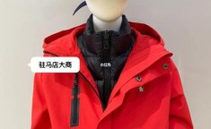 暇步士官方旗舰店 暇步士羽绒服的价格