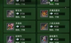 热血江湖名字大全 热血江湖枪客霸气名字