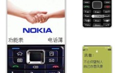 nokia 4100万像素 诺基亚4100万像素手机报价