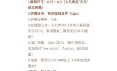 OPPO Find X8电池容量多大？续航表现如何？