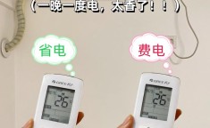 夏天空调开多少度最省电 空调26度和28度哪个省电