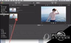 imovie剪辑 imovie剪辑使用教程