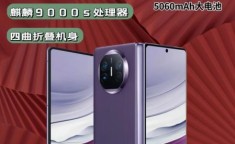华为Mate X5散热性能如何？长时间使用会过热吗？