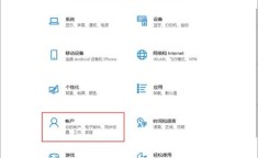 win10怎么取消开机密码 win10系统自动登录设置