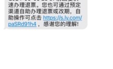 电话订票如何取消 飞机怎么取消退票
