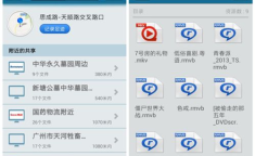 快播太平洋定制版 手机快憣安卓版