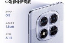 Redmi Note 14 Pro(8GB/128GB)散热性能如何？玩游戏会发热吗？