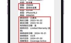 iPhone 16价格定位如何？性价比高吗？