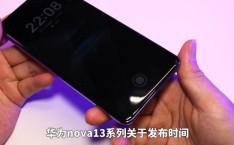 HUAWEI nova 13内存与存储配置如何？够用吗？