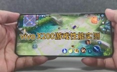 X200游戏性能如何？能否流畅运行大型游戏？