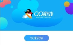 qq游戏图标怎么点亮 qq所有图标点亮方法