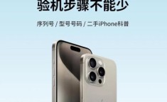 苹果新iPhone性能如何？能否再领手机数码榜风骚？