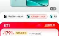 Redmi Note 14性价比如何？8GB/128GB配置值得入手吗？