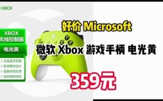 xbox 破解 xbox series s能破解吗