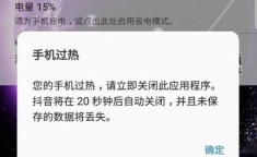 Redmi Note 14散热效果如何？长时间使用会过热吗？