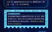 魔兽世界音乐会 暴雪音乐会2025