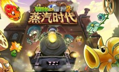 植物大战僵尸2电脑能玩吗 电脑上怎么玩植物大战僵尸2