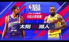 NBA直播在线观看免费软件 免费NBA直播